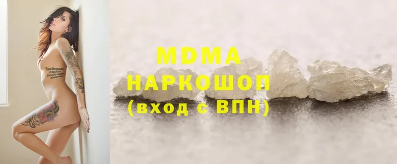 ОМГ ОМГ онион  площадка формула  МДМА Molly  Ишимбай 