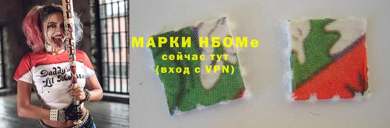 Марки 25I-NBOMe 1,5мг  OMG зеркало  Ишимбай 