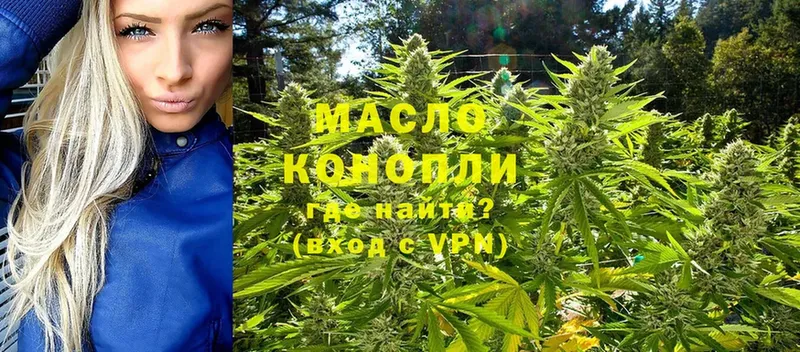 ТГК вейп  купить наркоту  Ишимбай 